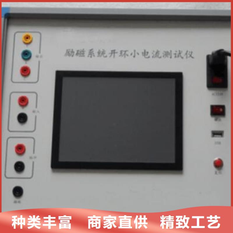 发电机特性综合试验仪厂家现货