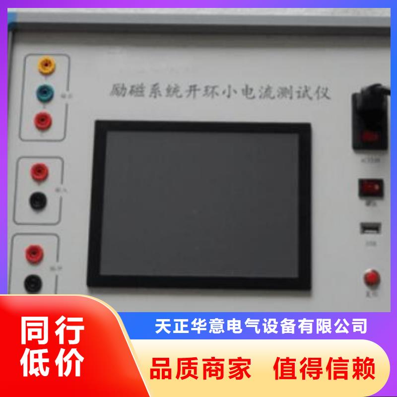 全自动电机综合测试台供应商