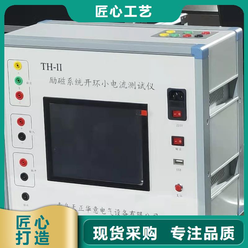 发电机录波仪2025已更新(今天/商情)