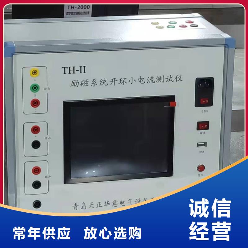 实力雄厚的发电机特性测试仪供货商