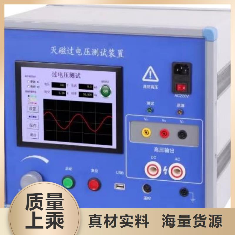 发电机特性综合试验仪厂家现货
