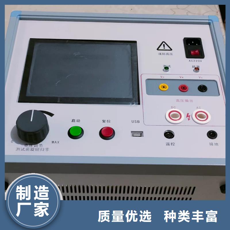 智能型发电机组综合性能测试仪2025已更新(今日/内容)