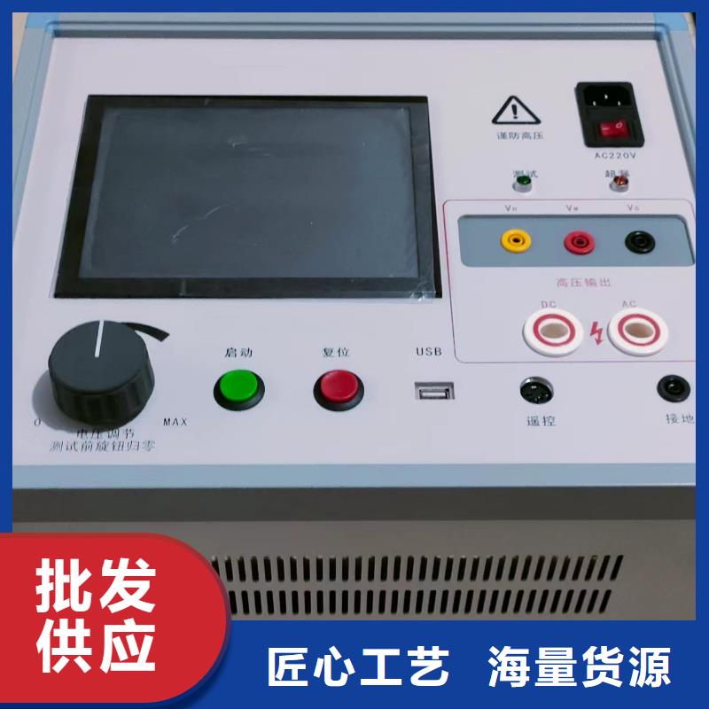 #水内冷发电机绝缘电阻测试仪#-全国直销
