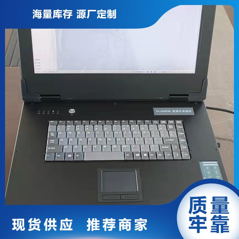 发电机交流阻抗特性测试仪欢迎咨询