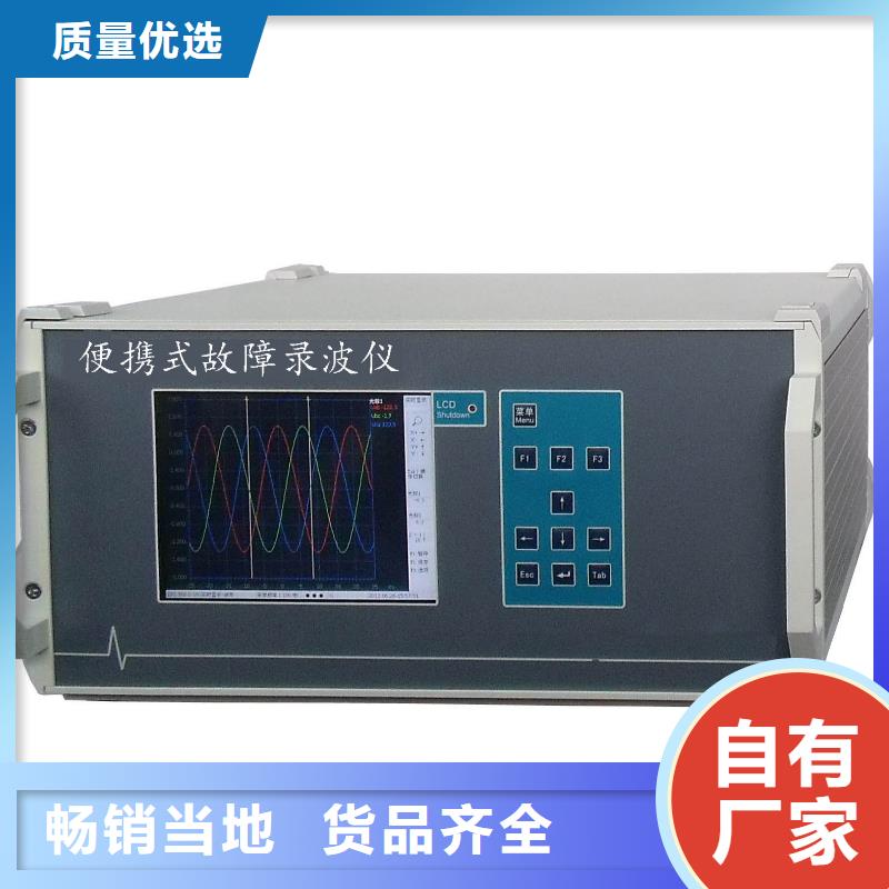 发电机特性综合测试仪高压开关特性测试仪诚信经营