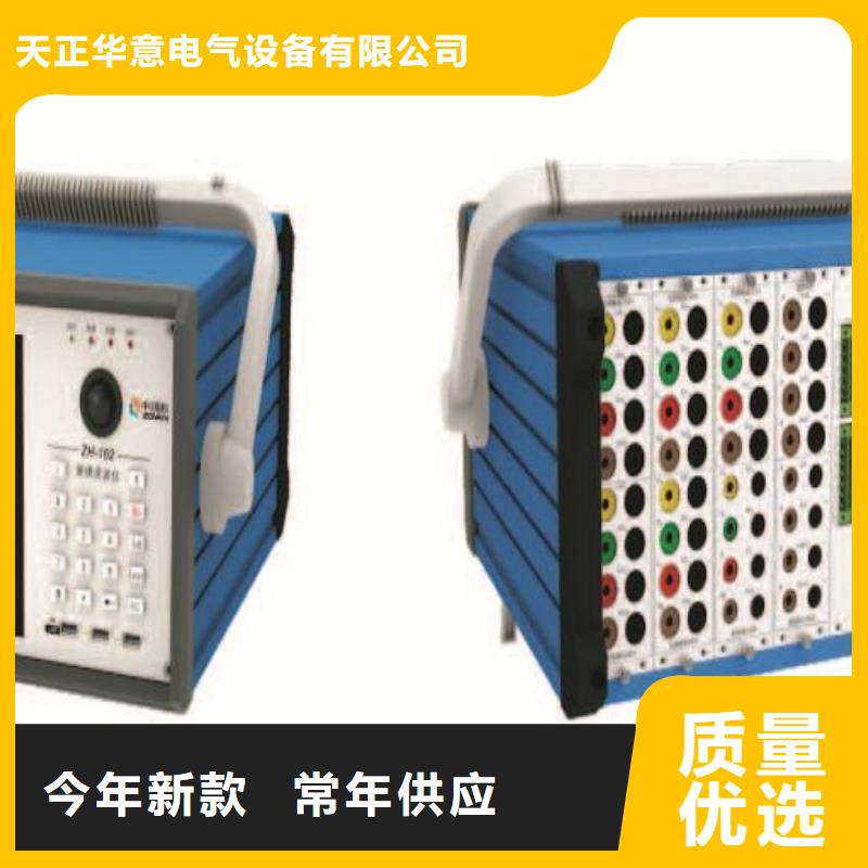 智能型发电机组综合性能测试仪2025已更新(今日/内容)