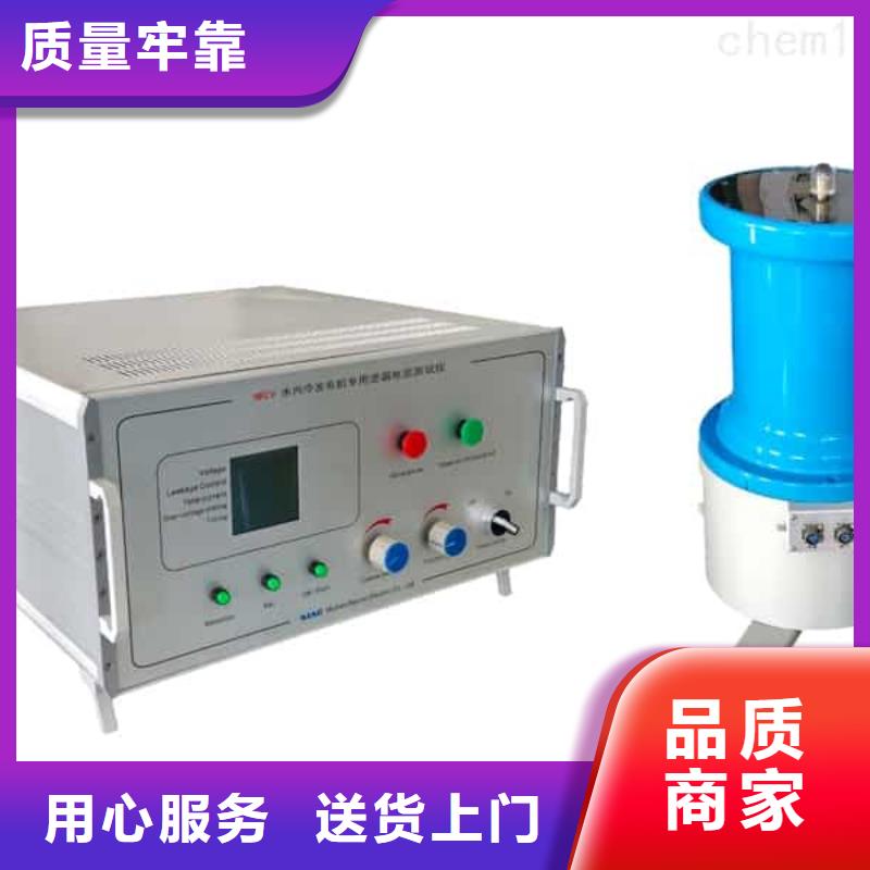 故障录波分析仪