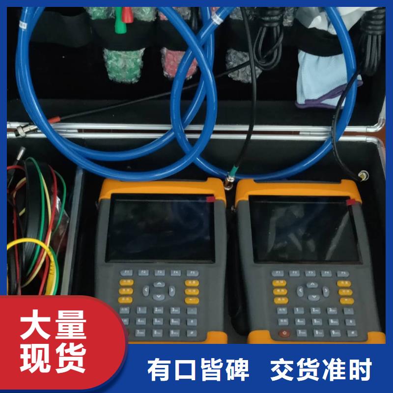 台区分支识别仪