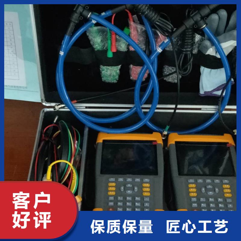 质量可靠的配变台区分支识别仪厂商