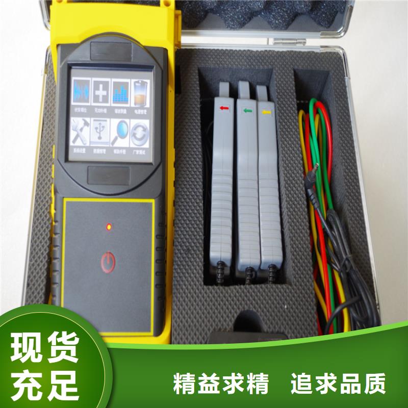 万宁市智能双向台区识别仪