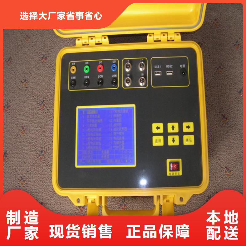智能双向台区识别仪2025已更新一览