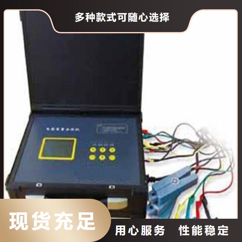 2025库存充足##配变台区识别仪##货到付款