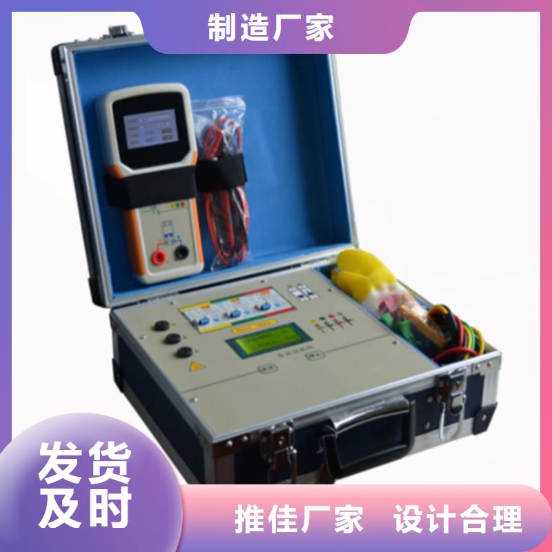 质量可靠的配变台区分支识别仪厂商