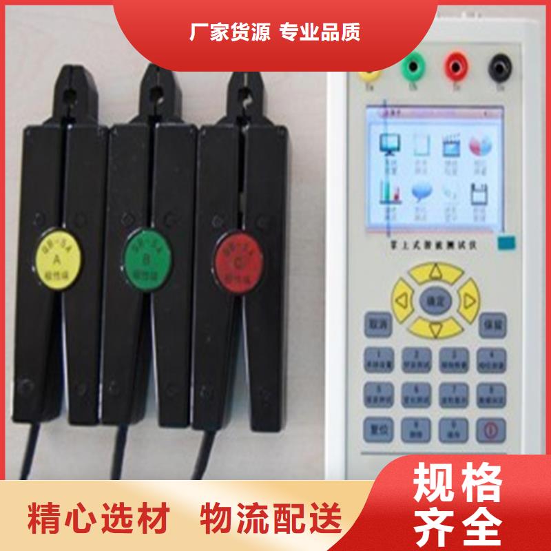台区识别仪,三相交直流指示仪表校验装置经验丰富质量放心