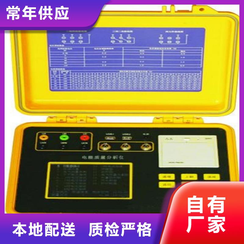 台区识别仪