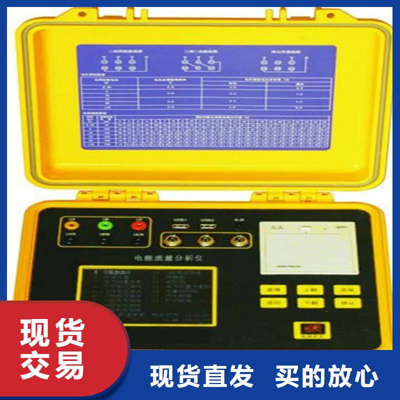 智能双向台区识别仪【2025更新中】