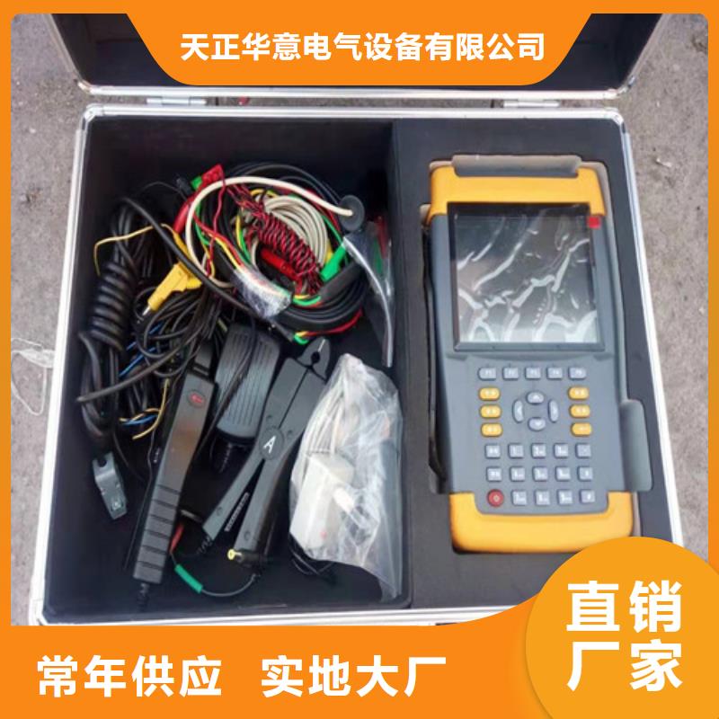 台区分支识别仪价格实在