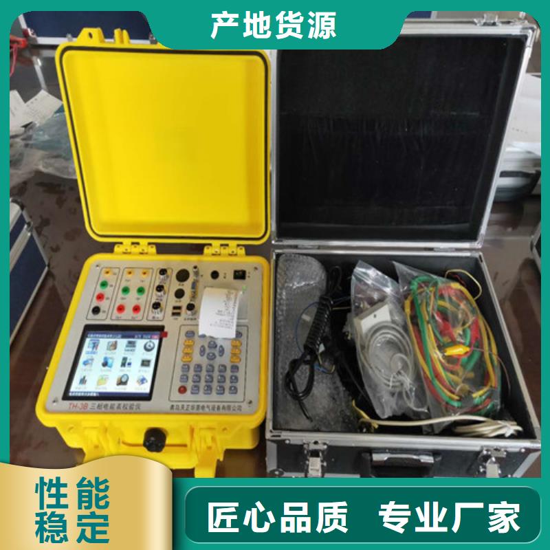台区分支识别仪价格实在