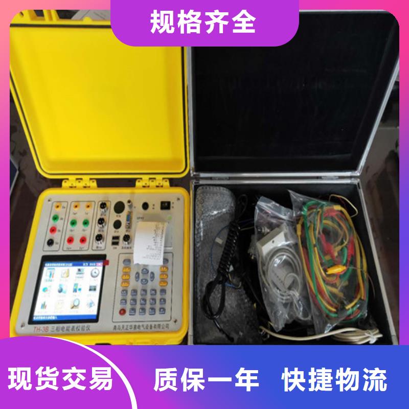台区相线识别仪供应商价格