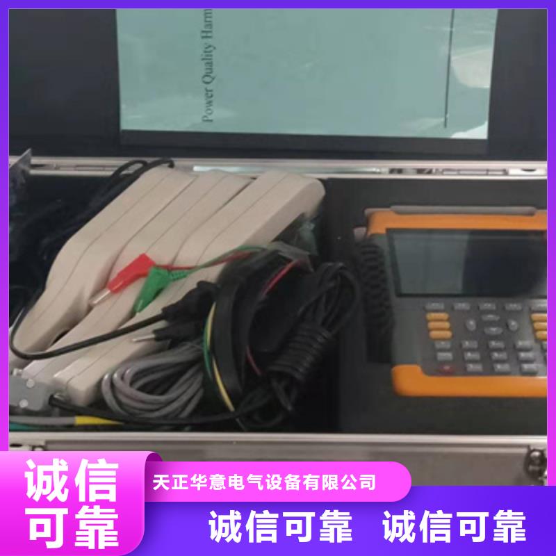 电能质量分析仪检定装置2025已更新(咨讯/新闻)