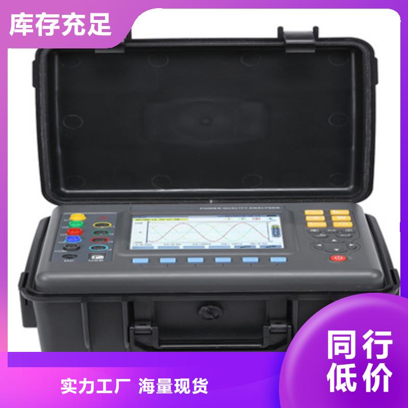智能双向台区识别仪【2025更新中】