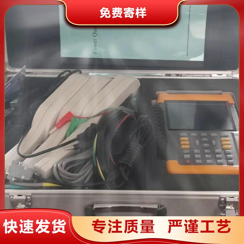 质量可靠的配变台区分支识别仪厂商