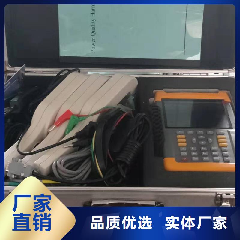 台区分支识别仪