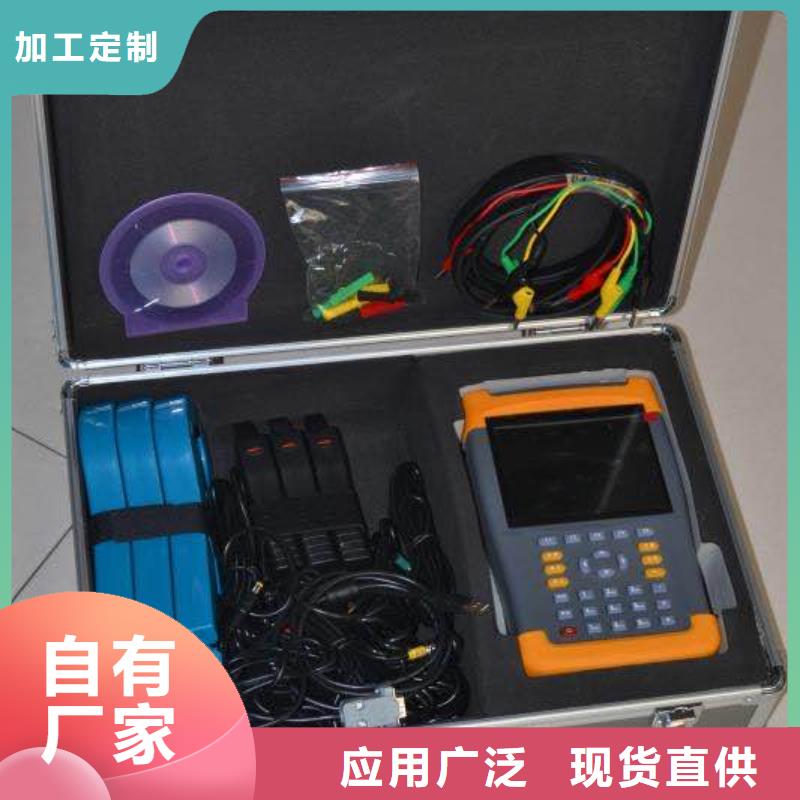 质量可靠的配变台区分支识别仪厂商
