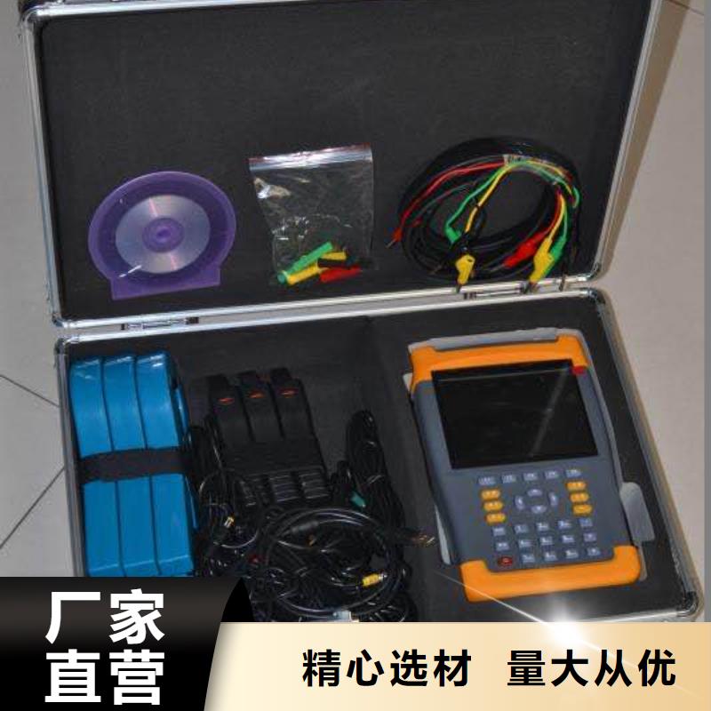 配变台区用户识别仪放心选