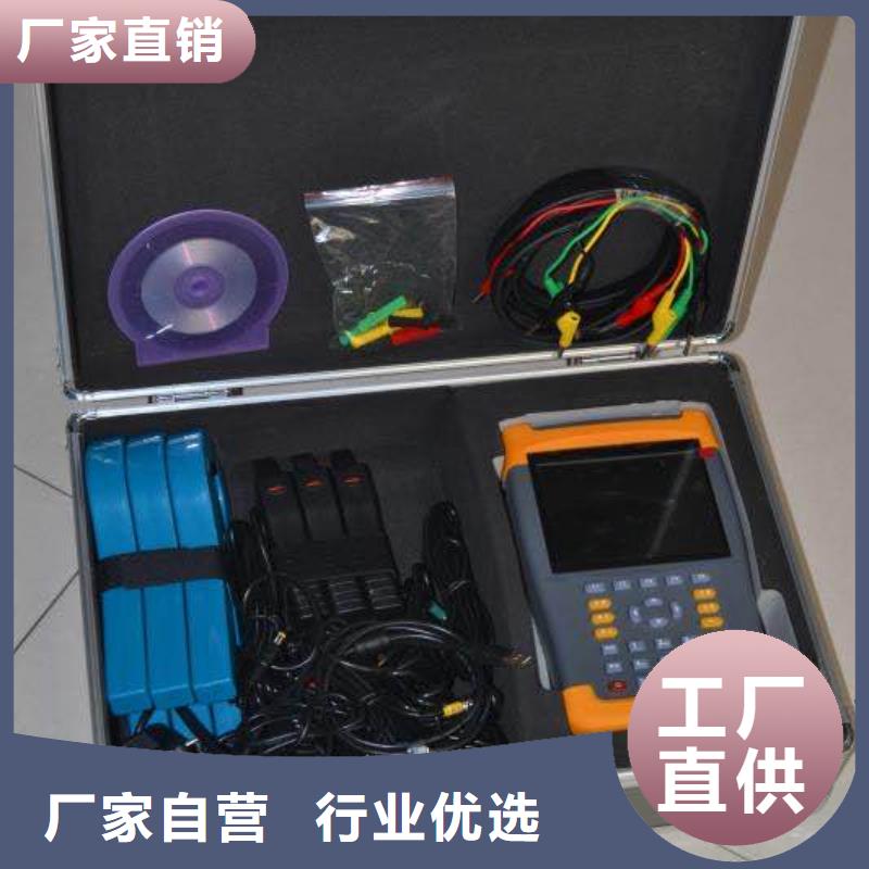 手持式三相电能质量分析仪欢迎电询