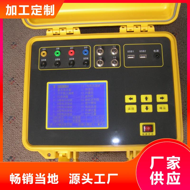 智能台区识别仪