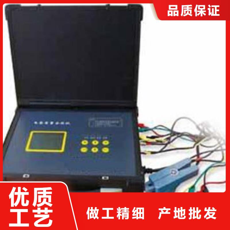 智能双向台区识别仪【2025更新中】
