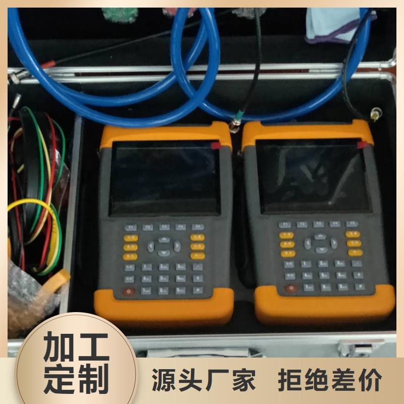 智能台区识别仪