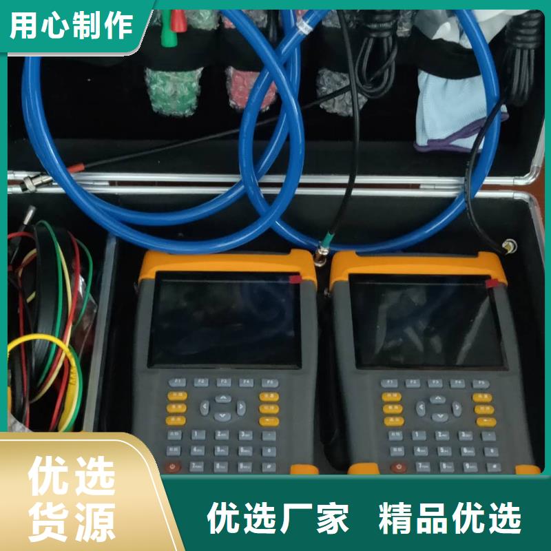 配变台区用户识别仪放心选