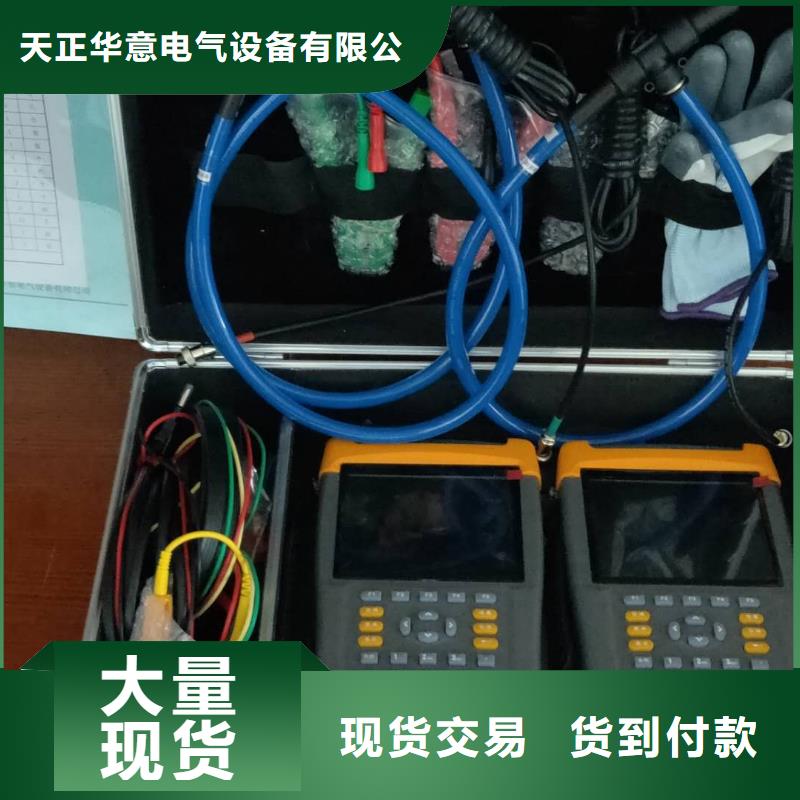 台区分支识别仪