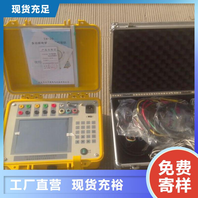 智能台区识别仪