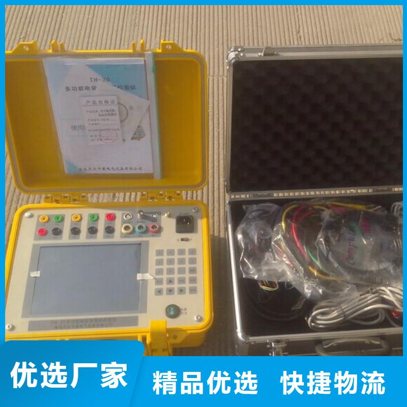 用户表计接线检测仪源头好货