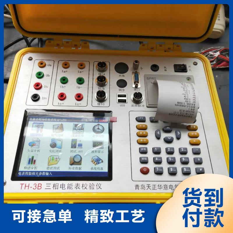 台区分支识别仪价格实在