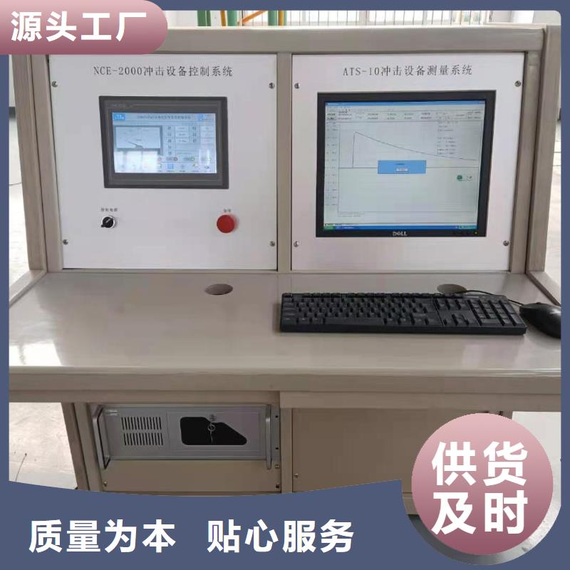 雷电冲击电压发生器全自动试验系统装置图片