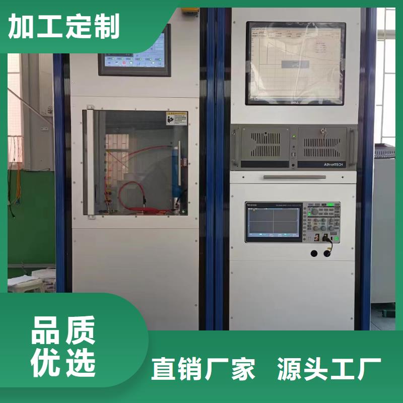 雷电冲击发生器智能变电站光数字测试仪源头厂家来图定制