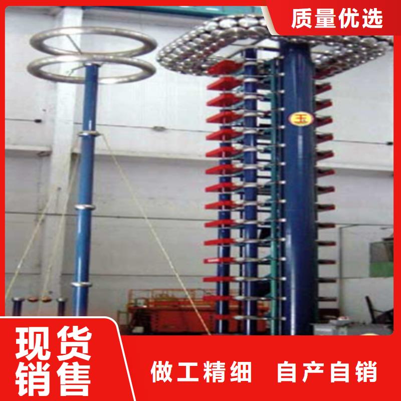 全自动冲击电流发生器装置常年批发