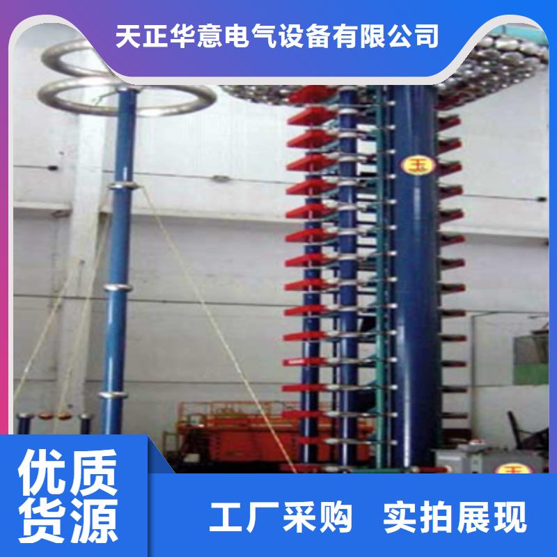 冲击电压发生器及测量系统