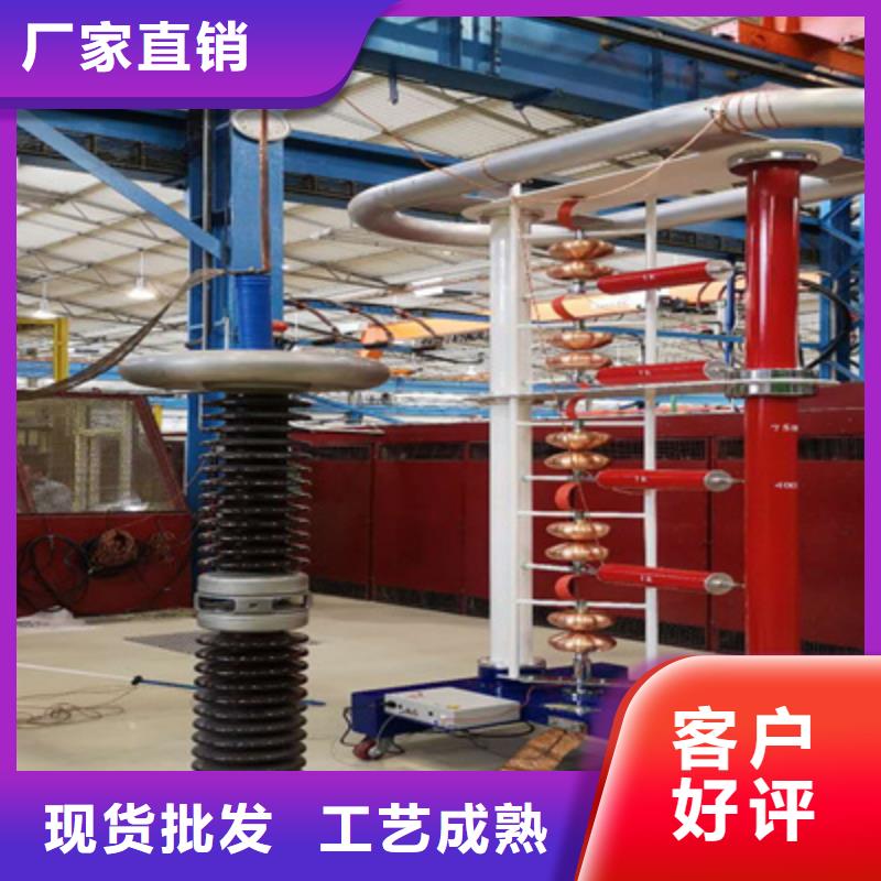 全自动雷电冲击电流发生器售后完善