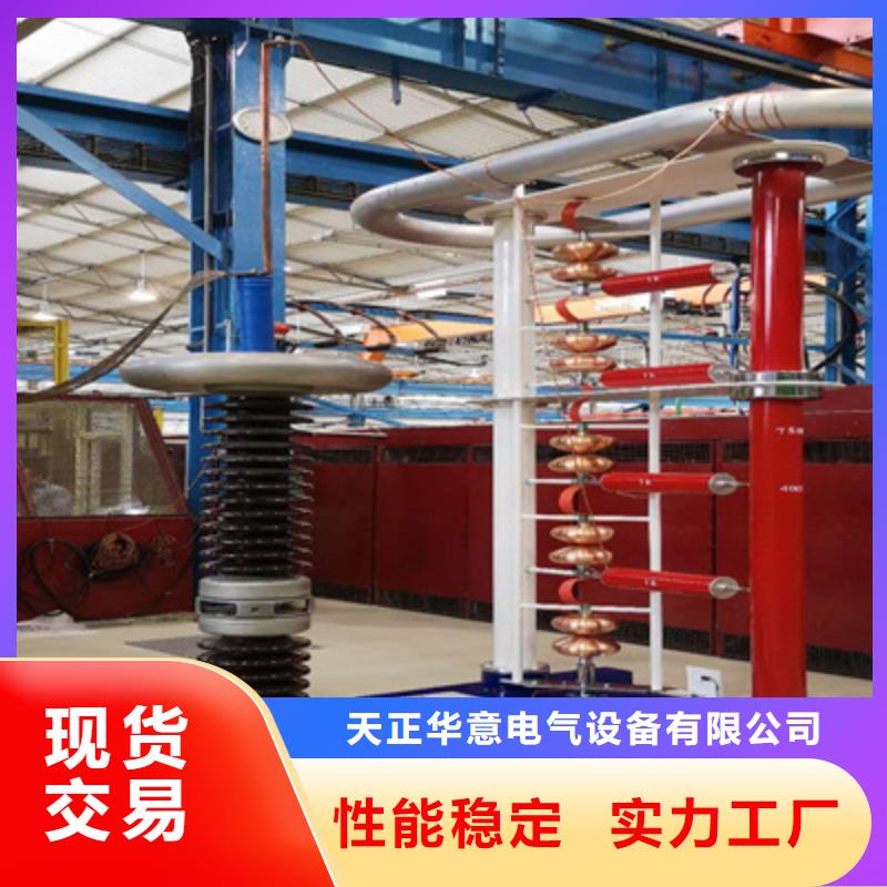 雷电冲击电压发生器