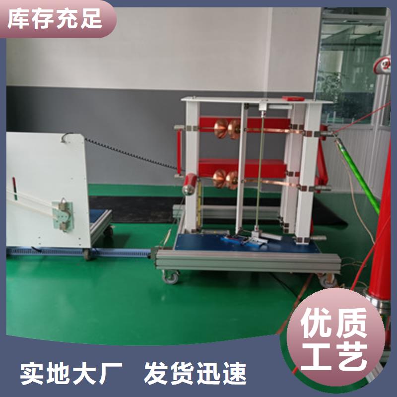 正宗全自动雷电冲击电流发生器装置生产厂家-欢迎来电