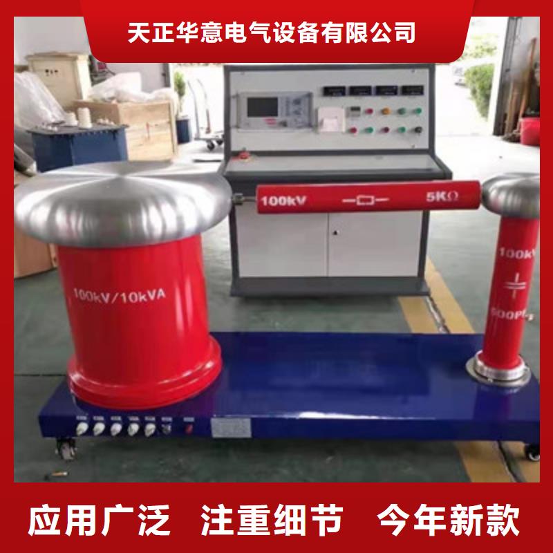 冲击电压电流发生器
