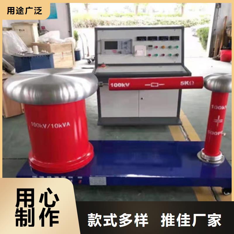 冲击电压（电流）发生器试验系统生产