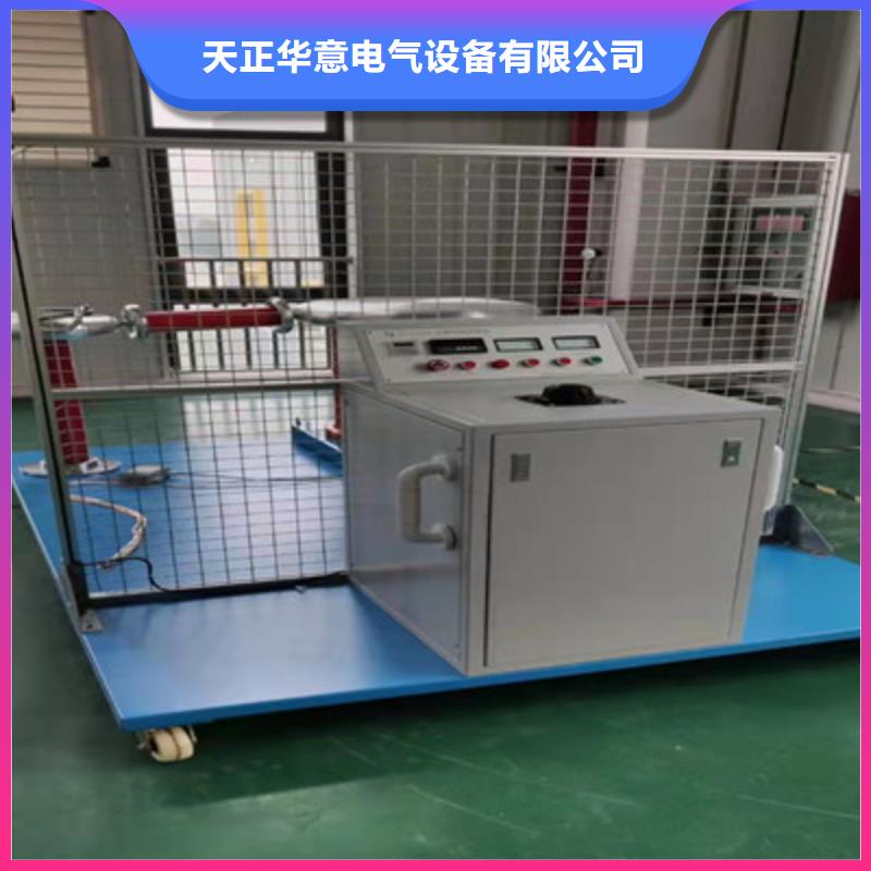 正宗全自动雷电冲击电流发生器装置生产厂家-欢迎来电