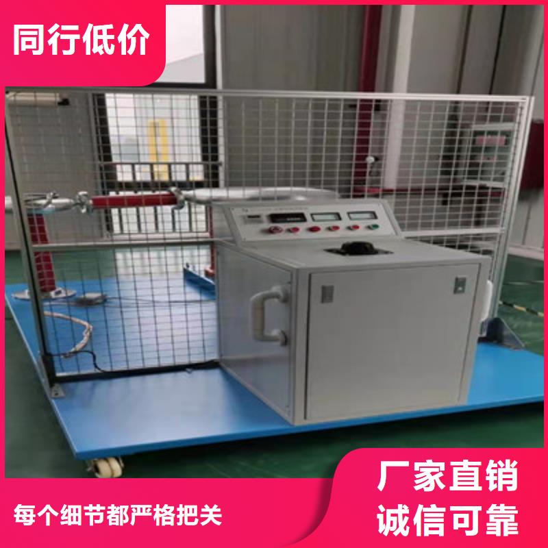 变压器雷电冲击电压发生器成套装置品质保证
