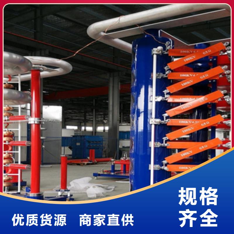 300kV雷电冲击电压发生器定制工厂